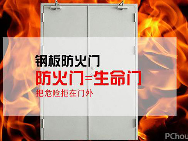 鋼質(zhì)隔熱防火門(mén) (13)