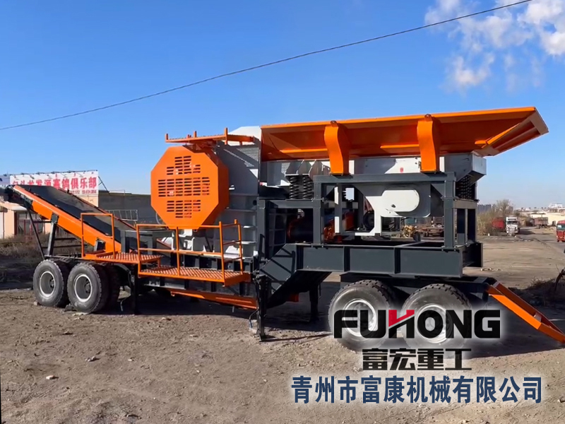 車(chē)載移動(dòng)破碎站出口
